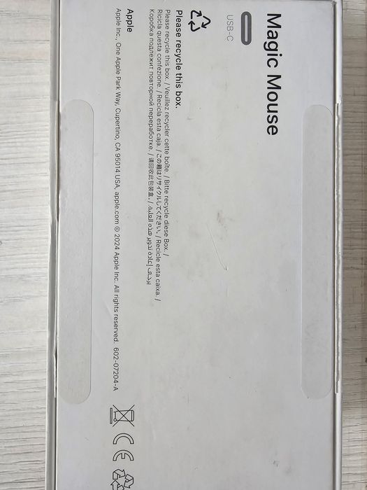 Apple Magic Mouse Type-C (2024 edition)