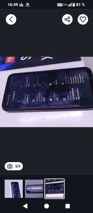 Обменяю Realme C3 и Redmi A5