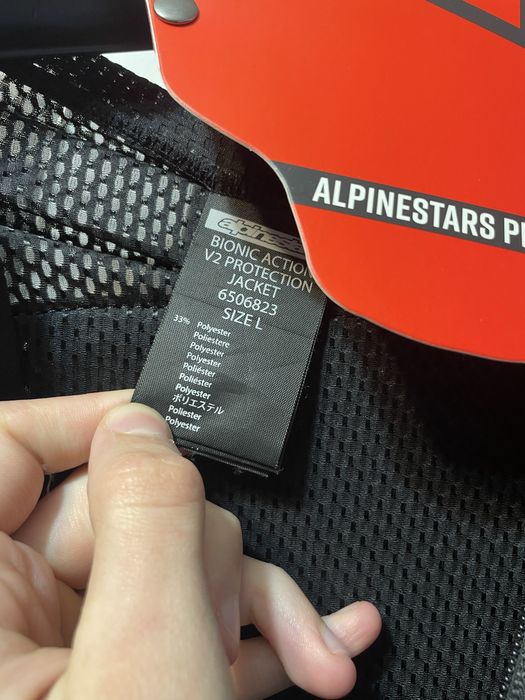 Armura Alpinestars Bionic Action V2