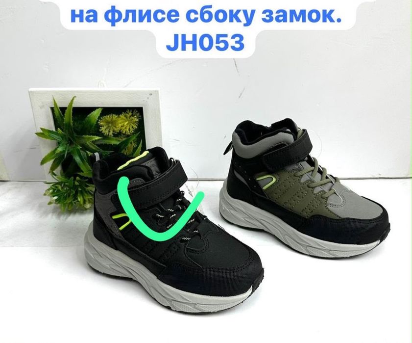 Детская обувь. Рынок Жансая