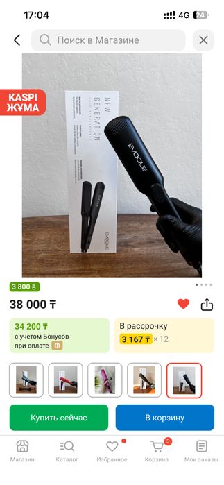 Продаю утюжок для кератина