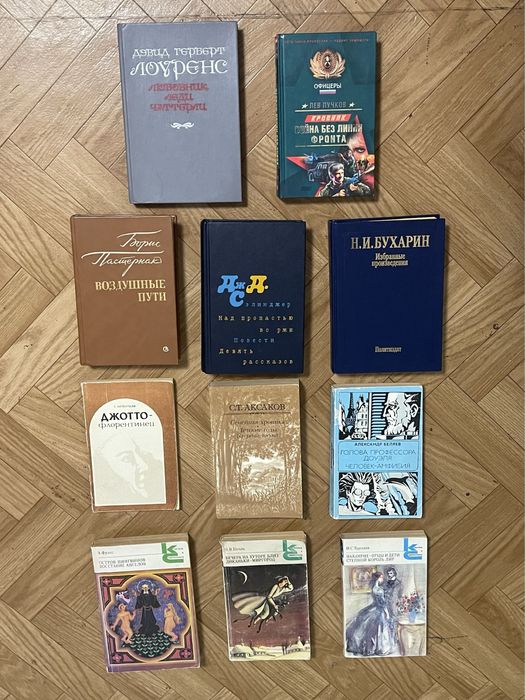 Книги разные