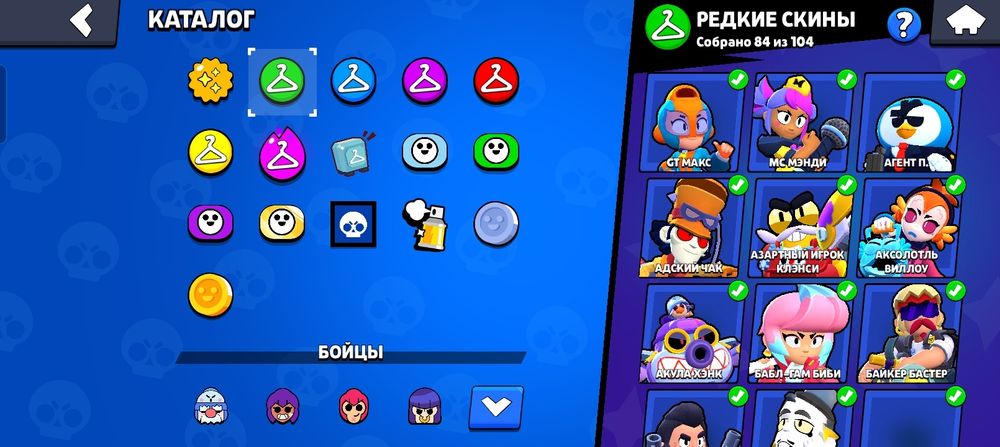 Аккаунт в бравл старс