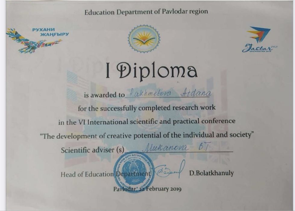 Репетитор/переводчик Испанский/английский