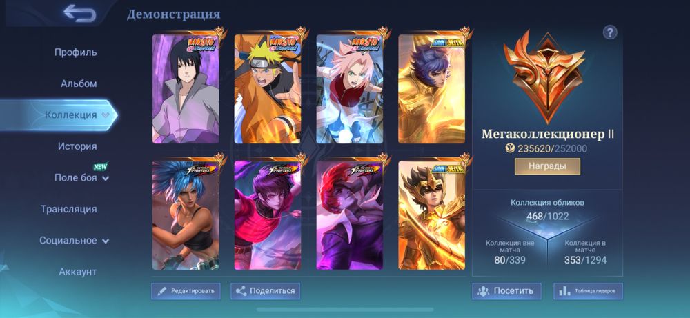 Продается мегаколл2 аккаунт мобайл легендс, млбб