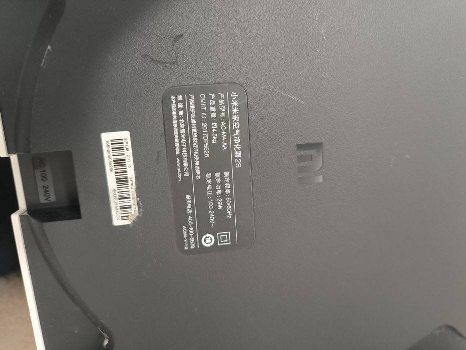 Xiaomi Air purifier 2S