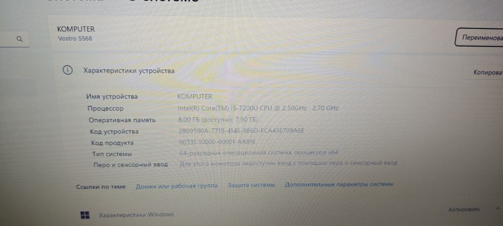 Ноутбук i5/8gb/ssd/Nvidia