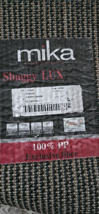 Два килима малко използвани