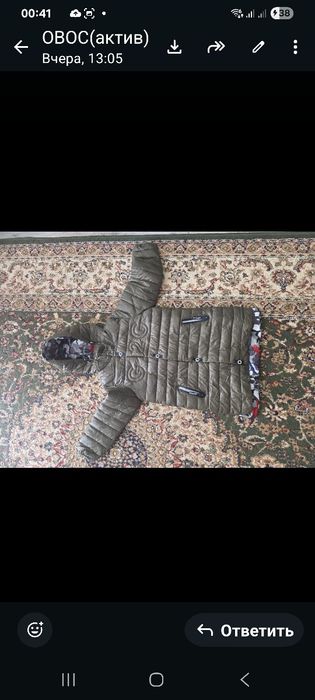 Осенний   .куртка