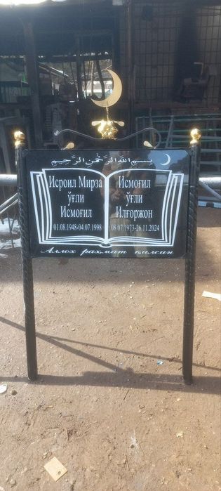 Кабр тошлари урнатиш хизмати