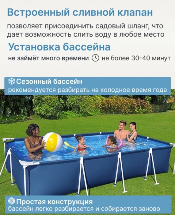 Продам НОВЫЙ бассейн каркасный Bestway