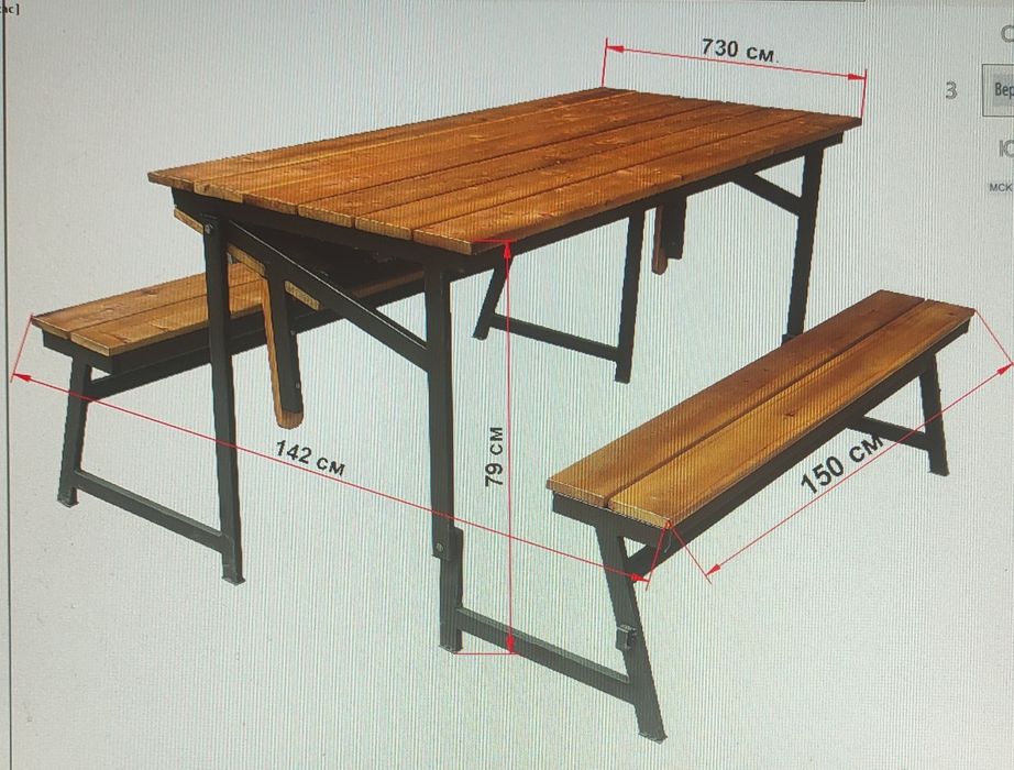 Скамейка трансформер