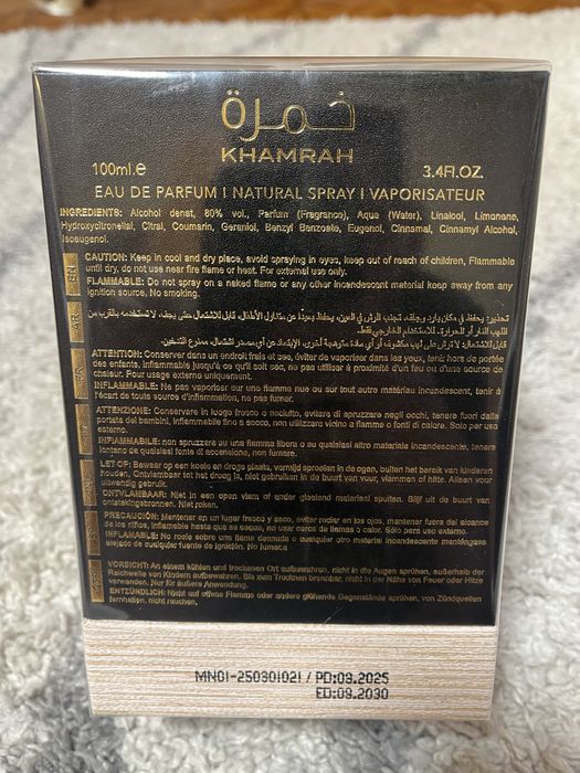 Аромат Lattafa Khamrah