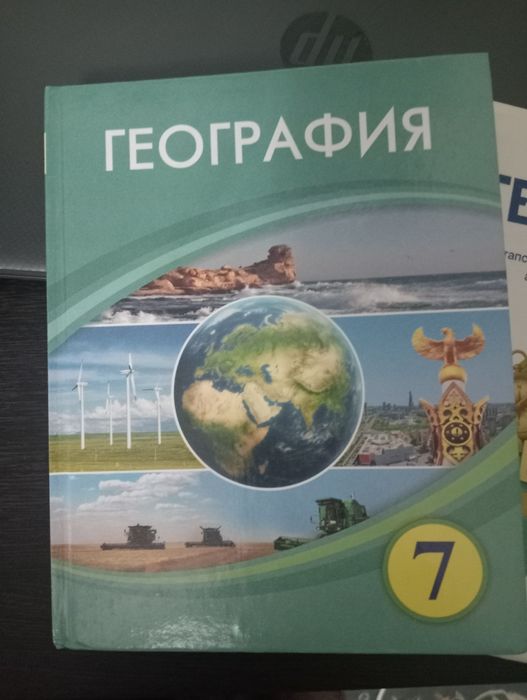 Продам учебники подготовка Ент
