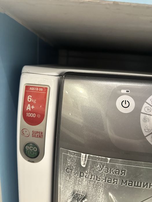 Стиральная машина Ariston