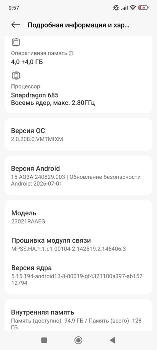 Xiaomi Redmi Note 12