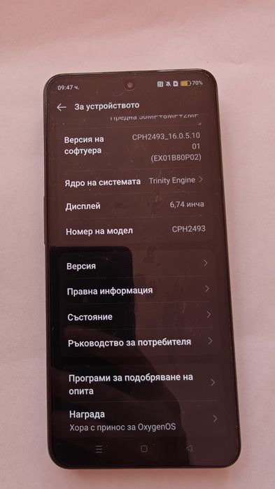 One plus nord 3 256GB