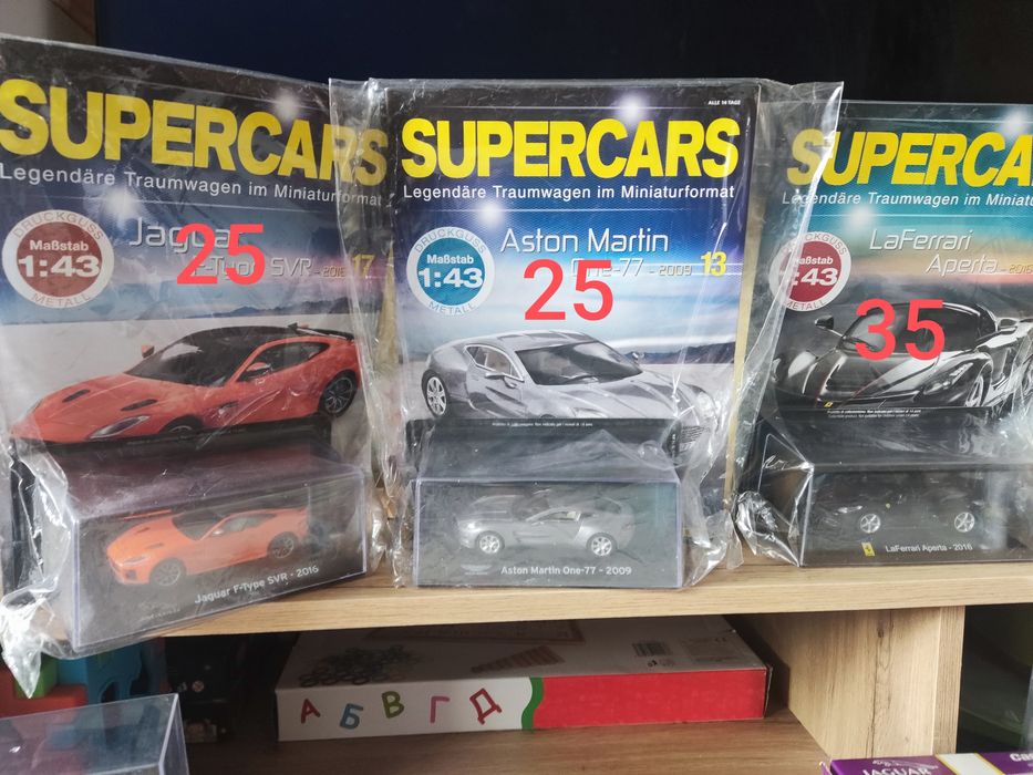 Модели 1/43 колекционерски