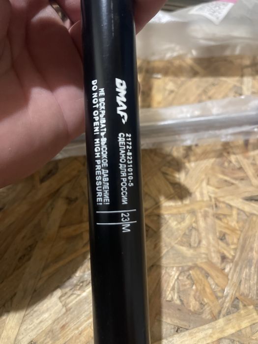 Газовые упоры