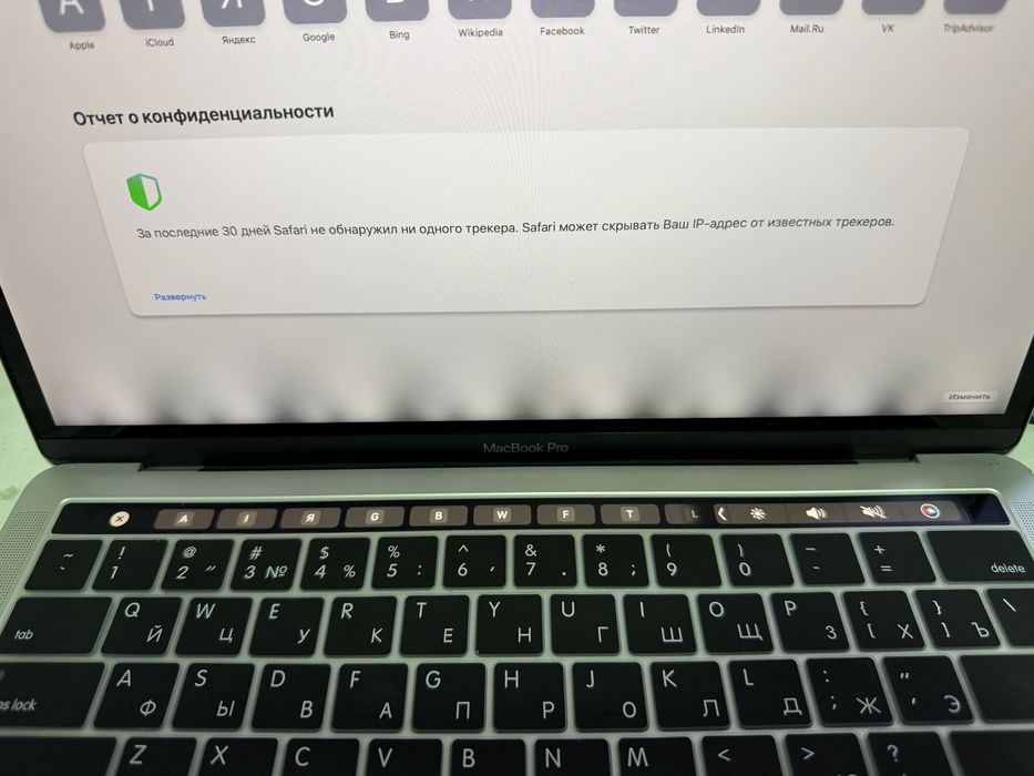 Macbook Pro 2019