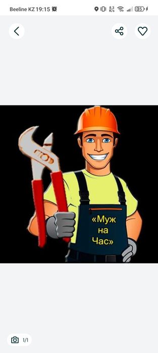 Сборка разборка мебели