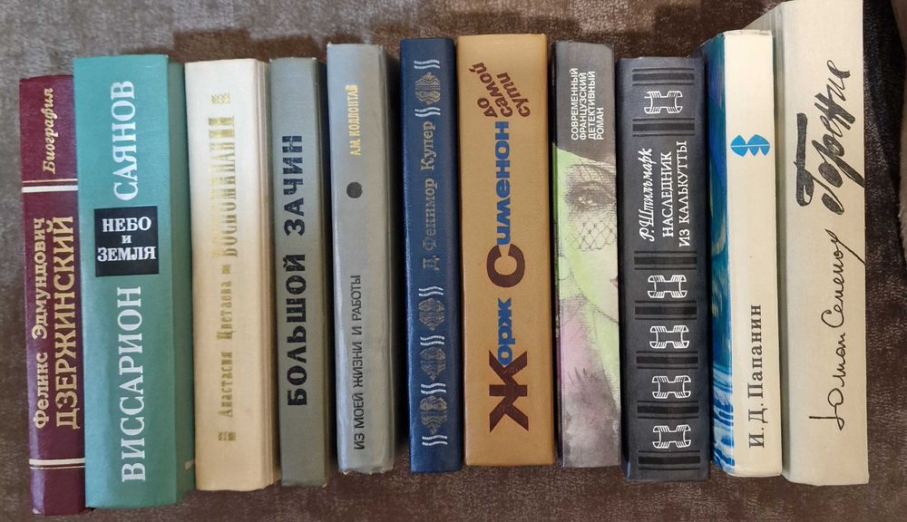 Продам книги СССР