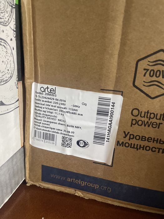 Духовая печь Artel simfoniya 42 litr