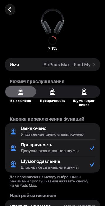 Airpods Max USB -C