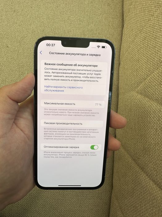 iPhone 13 Pro Max 256GB Sierra Blue