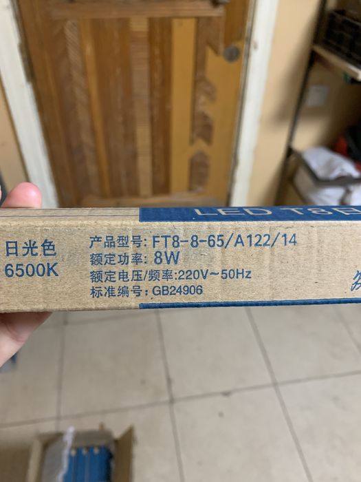 Тонкие светодиодные лампы