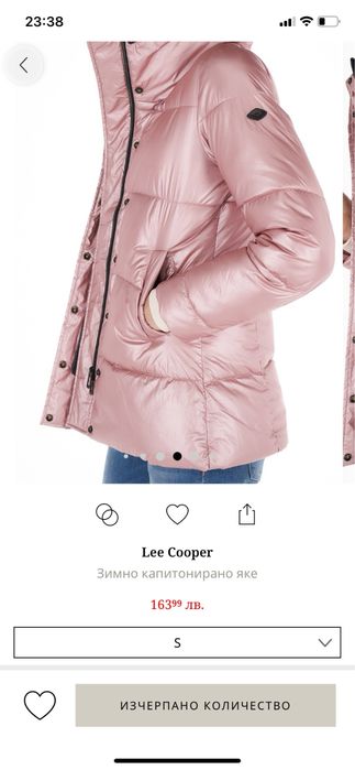Дамско яке Lee Cooper
