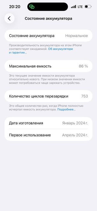 Iphone 15 pro max sotiladi