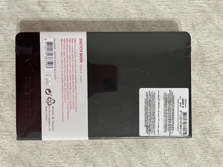 Продам набор для Скетчинга