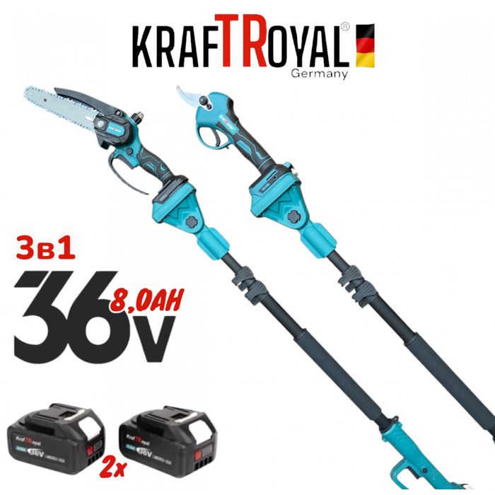 3в1 Телескопичен Прът Акумулаторна Ножица и Резачка За Клони 36V 8,0AH