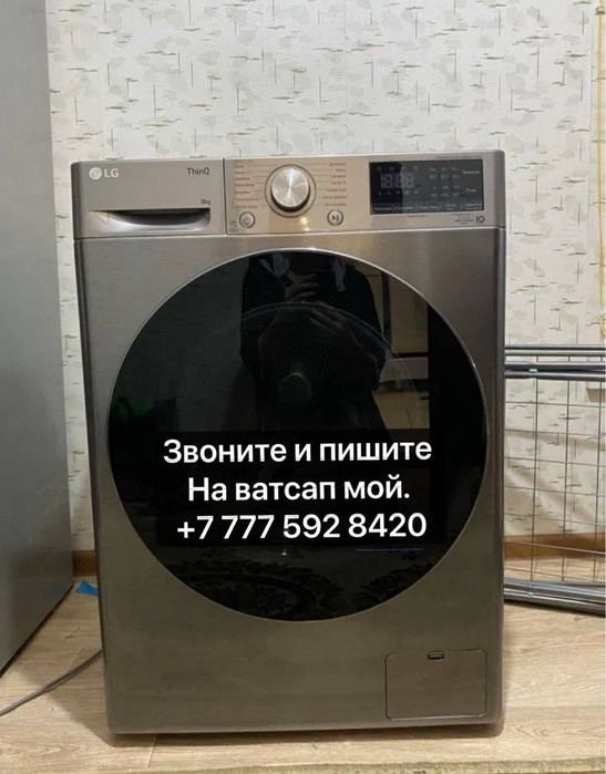 Продам машинку стиральную LG