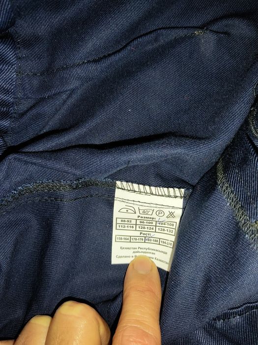 Продам рабочую одежду