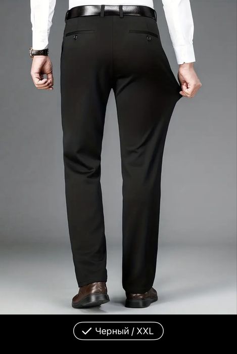 Продам брюки, размер xxl