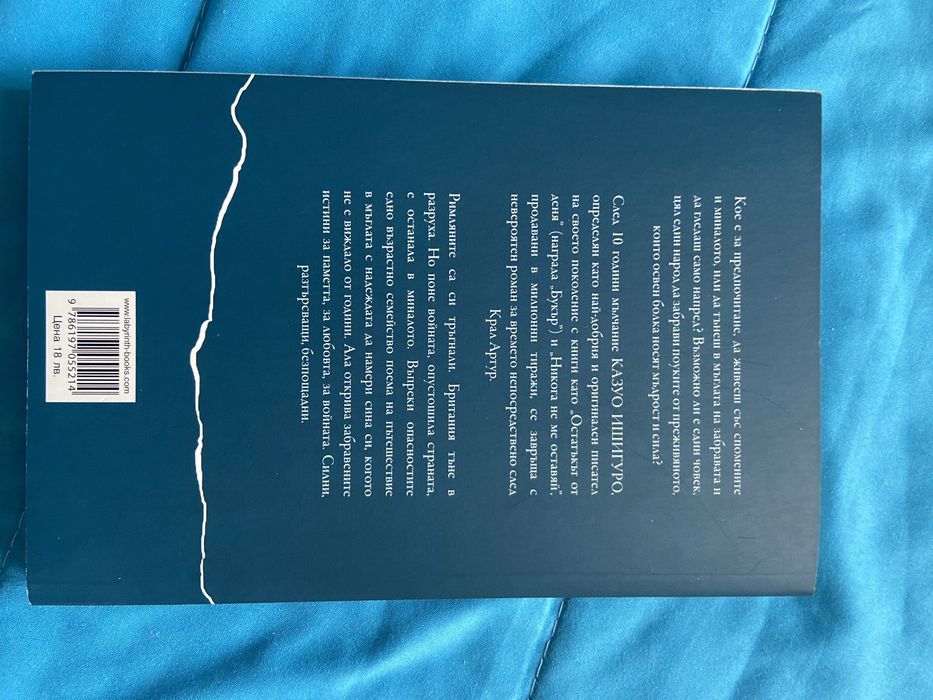 Книги, романи като нови