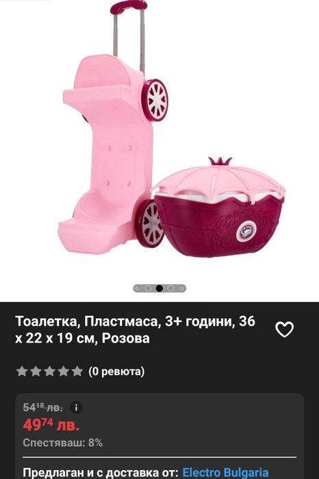 Детска гримьорна Тоалетка, Пластмаса, 36 x 22 x 19 см, Розова