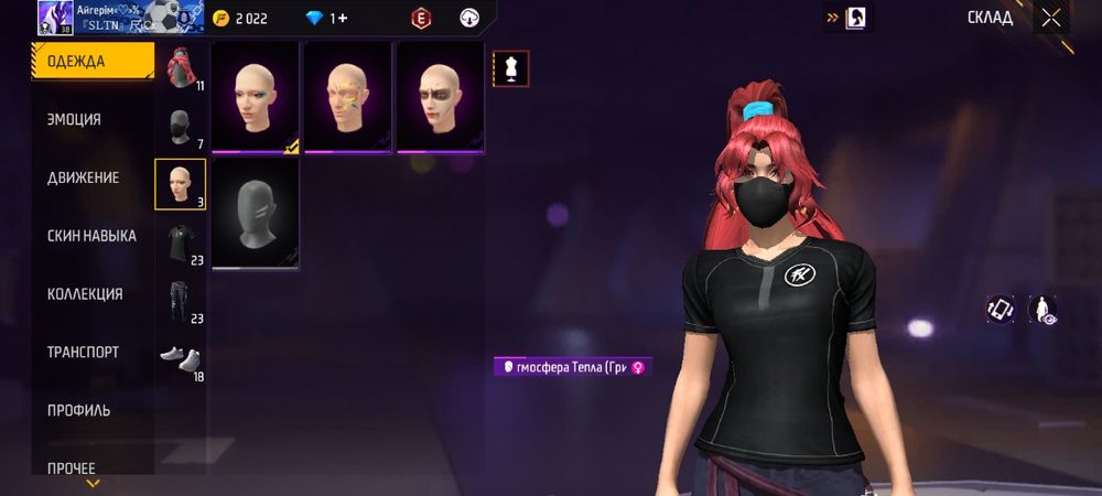 Free Fire акк 800тг