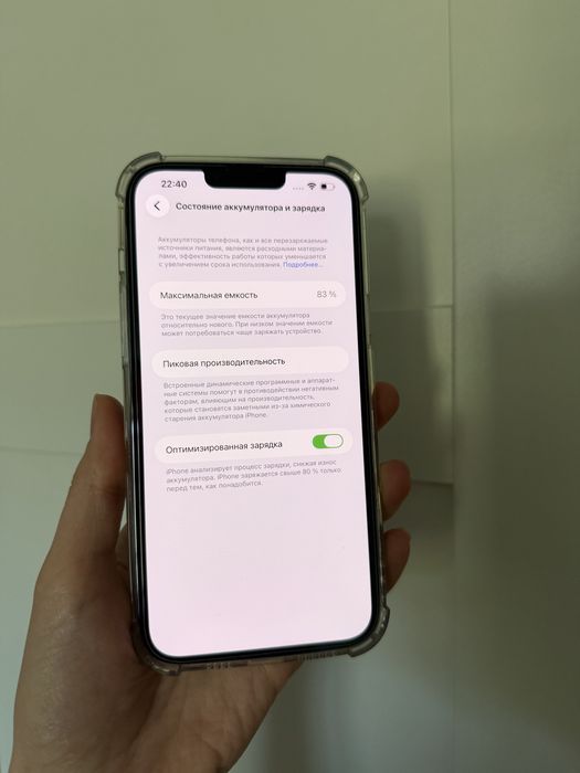 Iphone 13Pro Max 512 Gb