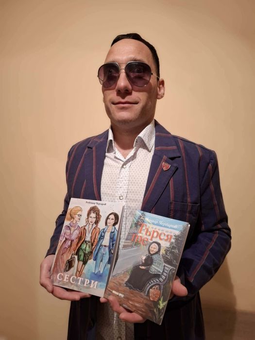 Книги посветени на приятелството и отношението майка дете