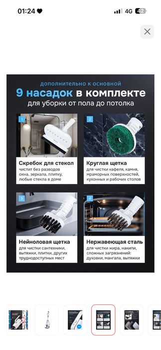 Продам паровую швабру