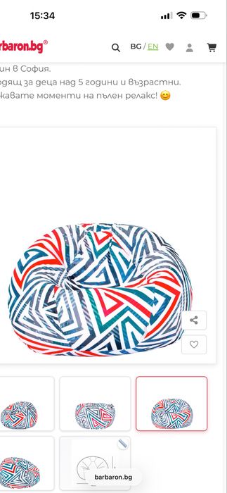 Пуф барбарон 2 бр