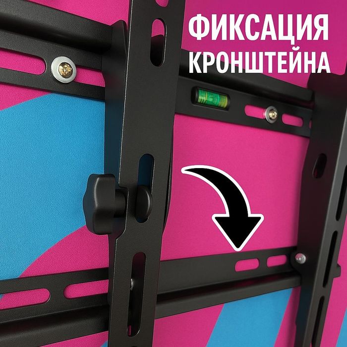 Продажа и установка кронштейны