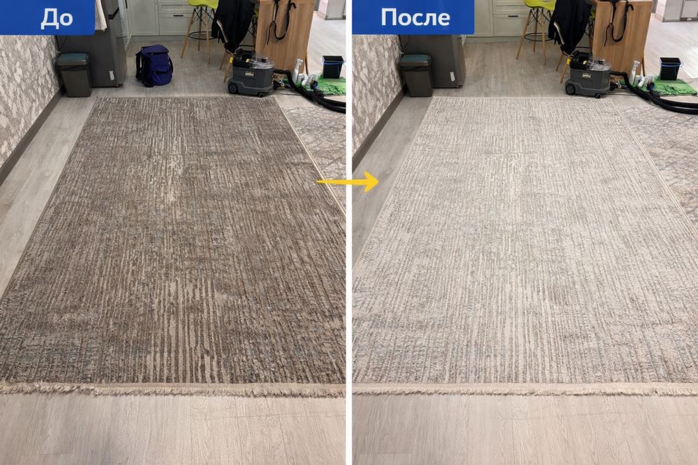 Химчистка мягкий мебель