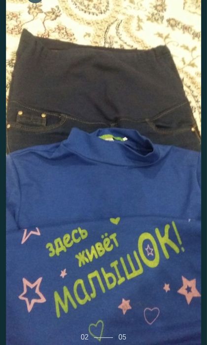 Водолазка для беременных