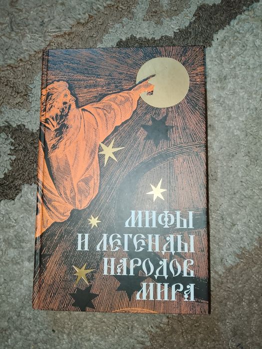 Книга с иллюстрациями