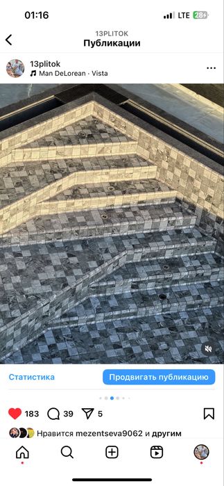 Кафельщик, укладка плитки Актау