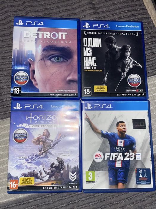 Диски для ps4 ps5
